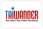 taiwander